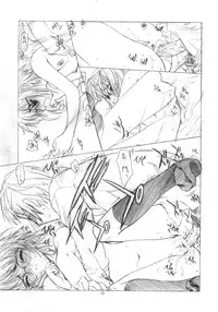 (C70) [UROBOROS (Utatane Hiroyuki) ] Toriaezu "Shoushitsu" Yonde Kara Ne (The Melancholy of Haruhi Suzumiya)