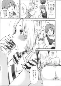 [Bareisho] Kawaige ~Cute Devils Enchanted My Body~