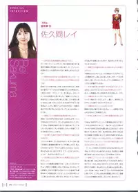 Aika Complete Fanbook