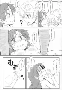 (Mou Nanimo Kowakunai 23) [Butazuraya Seinikuten (Mikan no Kawa Houchikai no Shinsei)] Seikazoku Kyoukai (Puella Magi Madoka☆Magica)