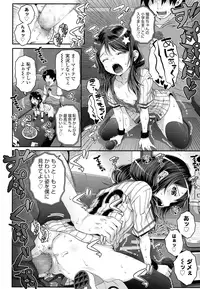 COMIC LO 2016-08 [Digital]