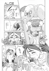 [Takaoka Motofumi] Tokusen!! Gourmet no Mise