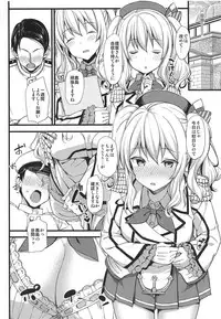 Jenova Collection JenoColle