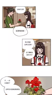 [Ramjak] Atonement Camp Ch.0-49 (Chinese)