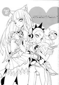 [Service Heaven (Karei)] UnLove 2 (Unlight)