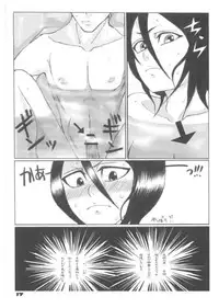 (C70) [Suck Drop Bambies (Gatari)] Tsundere ☆ minimum! (Bleach)