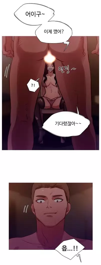 Scandal of the Witch Ch.0-32