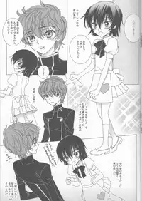 (SUPER21) [MAX&COOL. (Sawamura Kina)] Lucky Sukebe Miracle Drug (CODE GEASS: Lelouch of the Rebellion)