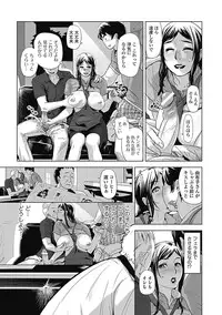 Bishoujo Kakumei KIWAME Road 2012-12 Vol.4 [Digital]