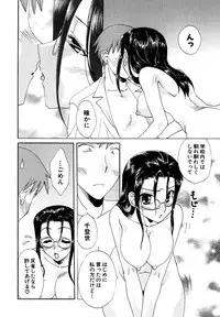 [Kurokawa Mio] Moeru! Houkago [Digital]