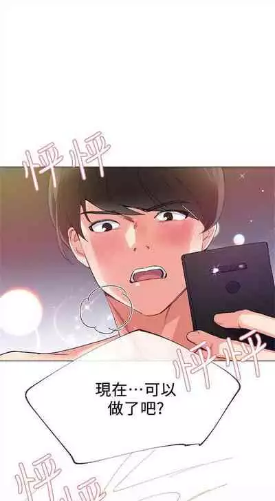 重考生 1-43 中文翻译（更新中）