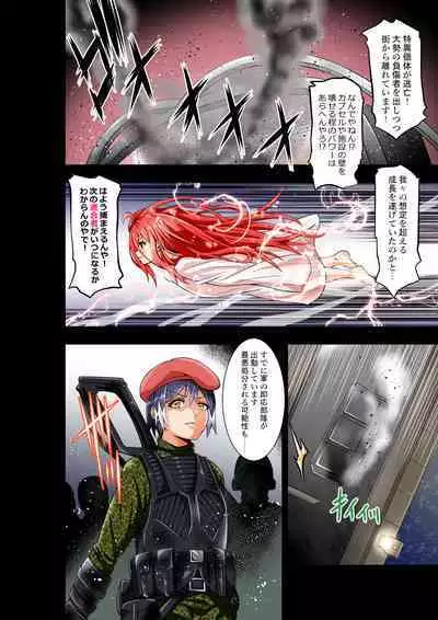 BOUNTY HUNTER GIRL vs herself Ch. 20