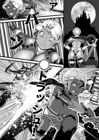 Kasshoku Onee-san no Fudeoroshi Yume to Kibou no Bikini Armour