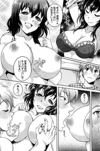 [Kusui Aruta] Anata no Itoshiki(?) Rinjin (COMIC Penguin Club Sanzokuban 2012-02)