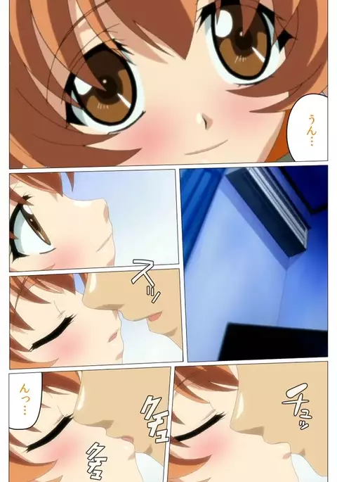 Doki Doki Oyako Lesson~Oshiete H na Obenkyou~ Daiichiwa Complete Ban