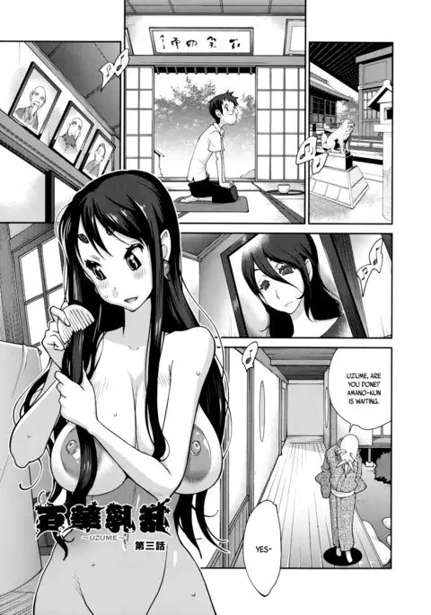 Hyakka Nyuuran ~UZUME~ | Hundred Blossoms Raging Boobs ~UZUME~ Ch.0-4