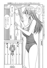 [narrow cats (Katase 3000 GT)] Villetta-sensei ga Ushiro kara Mae kara Yarareteru! ~ Botebara Version ~ (CODE GEASS: Lelouch of the Rebellion) [Digital]