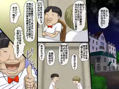 [Takkyudou (Yamato Nyaon)] Harem Maid Kan ~Kojiin Sodachi no Kyoudai-tachi~ Daisanwa