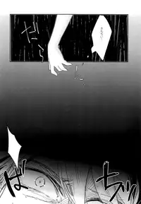 [Tsukemonogoya (Shouga)] Kurai Tokoro de Machiawase (Yu-Gi-Oh! ARC-V)