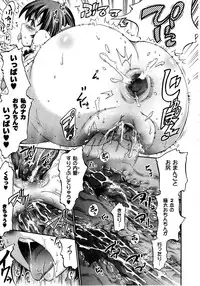 Comic Unreal 2010-06 Vol. 25