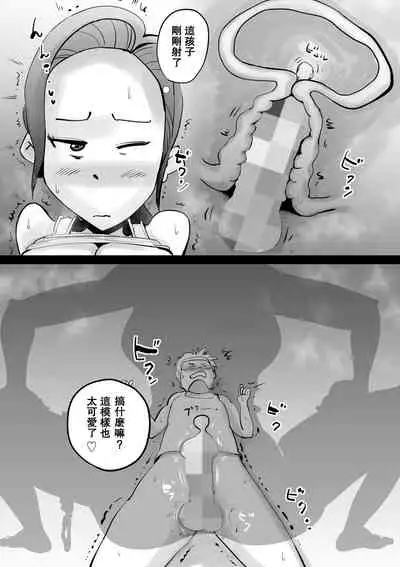 Warunori Shita Hahaoya ni Karuku Seishori ni Tsukawareru Hanashi