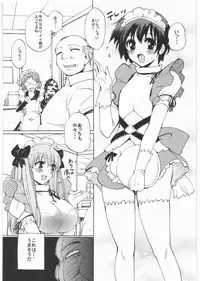 [Chou Yutori Kyouiku] Sakimidare (Saki)