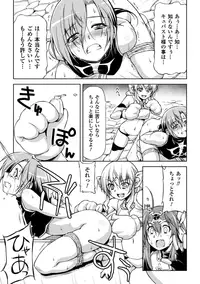 [Anthology] Megami Crisis 10 [Digital]