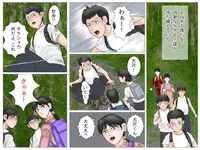 [Haiiro Ookami] Yamaotoko to Jokyōshi