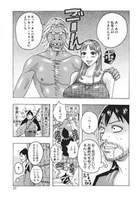 [Jeanne DA'ck] Hamo Hamo Harmony