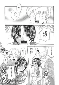 [Mizui] Bikaninshuu | Beautiful sweat Indecent smell