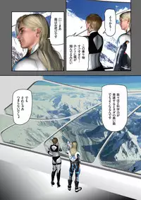 COMIC KURiBERON 2018-06 Vol. 68