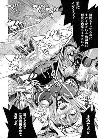 [Tendo Masae] Ochita Mesubuta-tachi