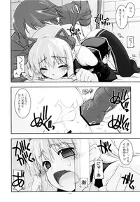 (C84) [Angyadow (Shikei)] Rei Ao Soushuuhen (The Legend of Heroes: Zero no Kiseki, The Legend of Heroes: Ao no Kiseki)