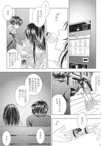 SEXY PANIC Sairokushuu Vol. 4