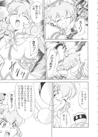 [Anthology] Love Chara Taizen No. 2 (Various)