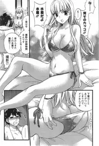 Action Pizazz Special 2014-10