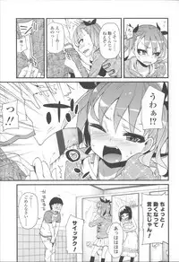 [Yoshino] Hanairo Shoujo