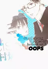 (Ao no Seiiki) [OOPS (Yotsuba Tomo)] Koigokoro | Awakening of Love (Ao no Exorcist) [English] [Moi-xRyu Scanlations]