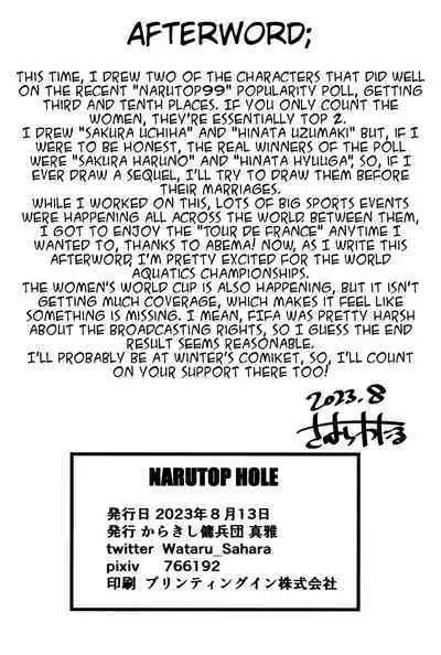 (C102) [Karakishi Youhei-dan Shinga (Sahara Wataru)] NARUTOPHOLE (Naruto) [English](Colorized)