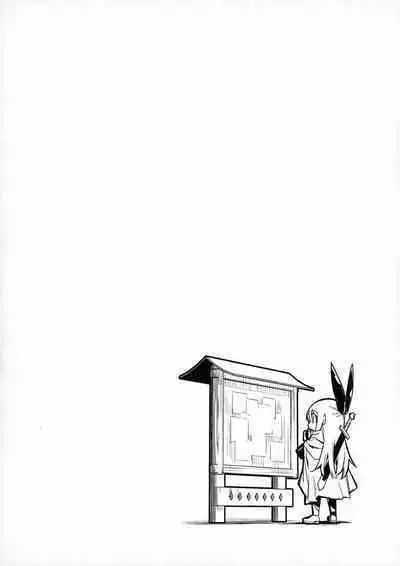 Boukensha-chan to Ecchi na Bouken 3