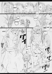 (C70) [M (Amano Ameno)] FFXM (Final Fantasy XII) [English] [rookie84]