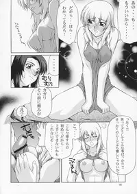 (C66) [GOLD RUSH (Suzuki Address)] Edition (Hana) (Gundam SEED)