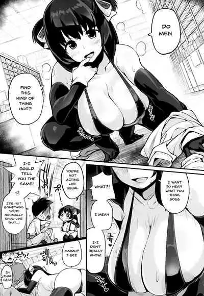 [Chirumakuro] HA SA N DE A GE RU | I'll Squeeze You With These [English] {Doujins.com}