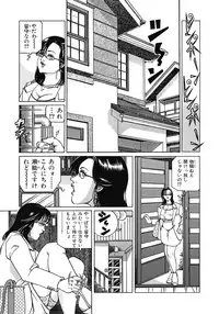 [Anthology] Yokkyuu Fuman no Hitozuma Furin Nikki [Digital]