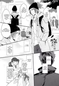 (Renai Jiyuugata! Osaka Taikai 4) [SAKEPAPA (Ooki)] Kakugo shitoke yo! | Just you wait and see! (Free!) [English] [Carrot-Bunny]