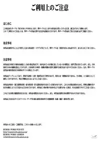 [remora works] FUTACOLO CO -WITCH TRIALS- feat. Karasu VOL.001