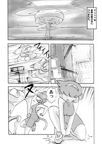 (C71) [P Shoukai (Various)] Momo-an 20