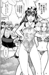 (C63) [Ojou no Yokushitsu (AYA)] Gokujou desu yo! - It's XTREME! (Dead or Alive Xtreme Beach Volleyball)
