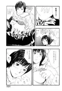 [Yoshida Tobio] Tsumi to Batsu no Shoujo | A Girl of Crime and Punishment