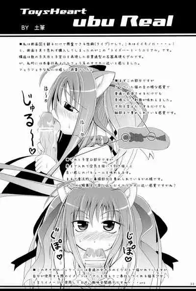 (COMITIA102) [PalePink! (Sakurabe Notos)] Onaho-Now Yonhon-me